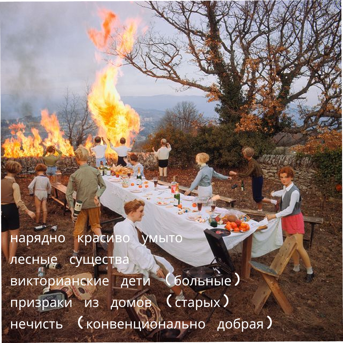 Детали